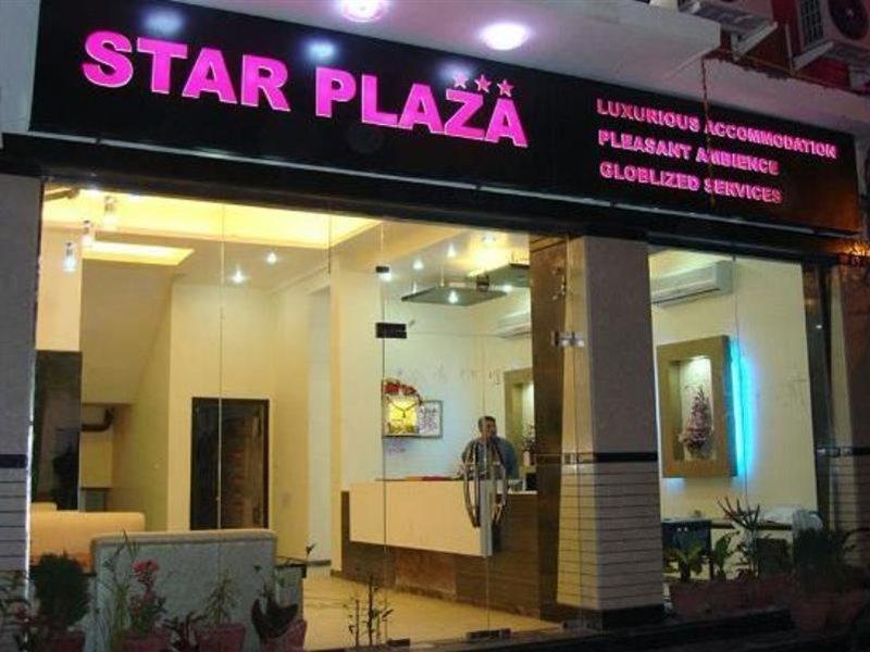 Hotel Star Plaza@New Delhi Railway Station Dış mekan fotoğraf